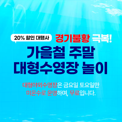 팝업