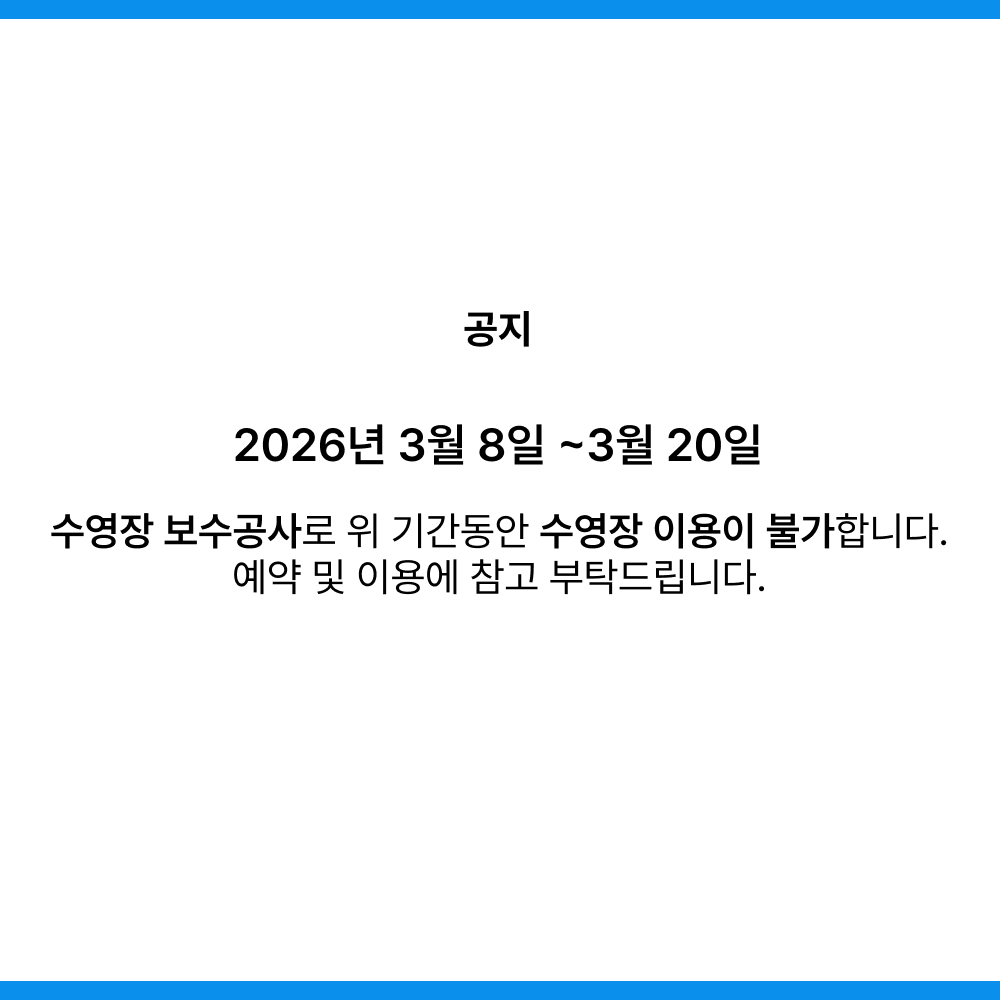 팝업
